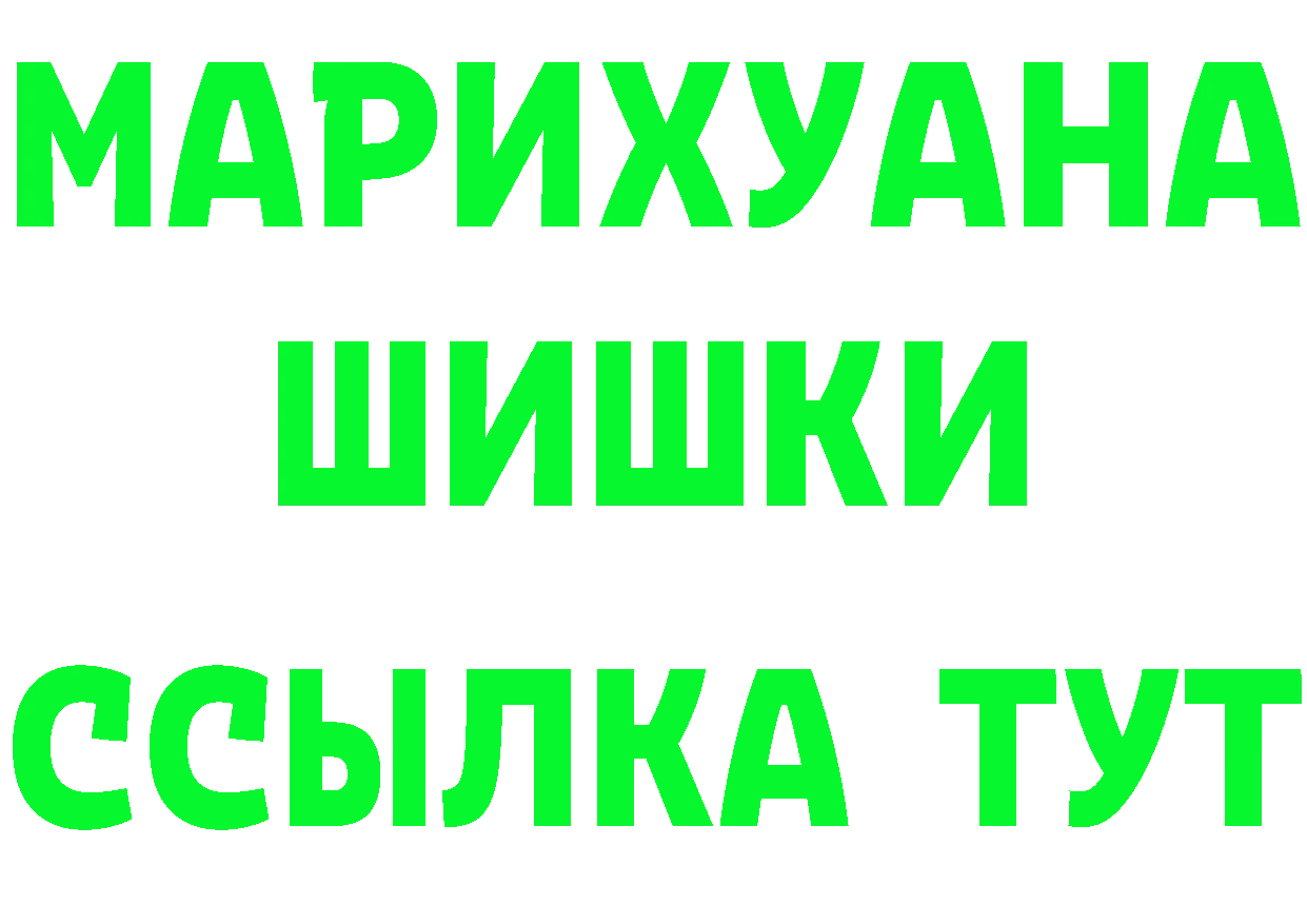 Кетамин VHQ ССЫЛКА это ссылка на мегу Вяземский